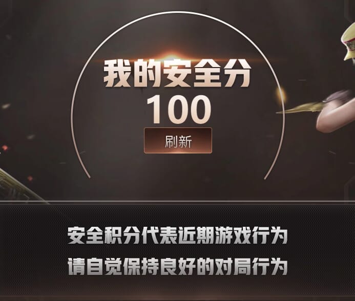 CFQM417379穿越火线账号详情图6