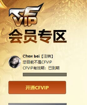 CFQM417379穿越火线账号详情图5