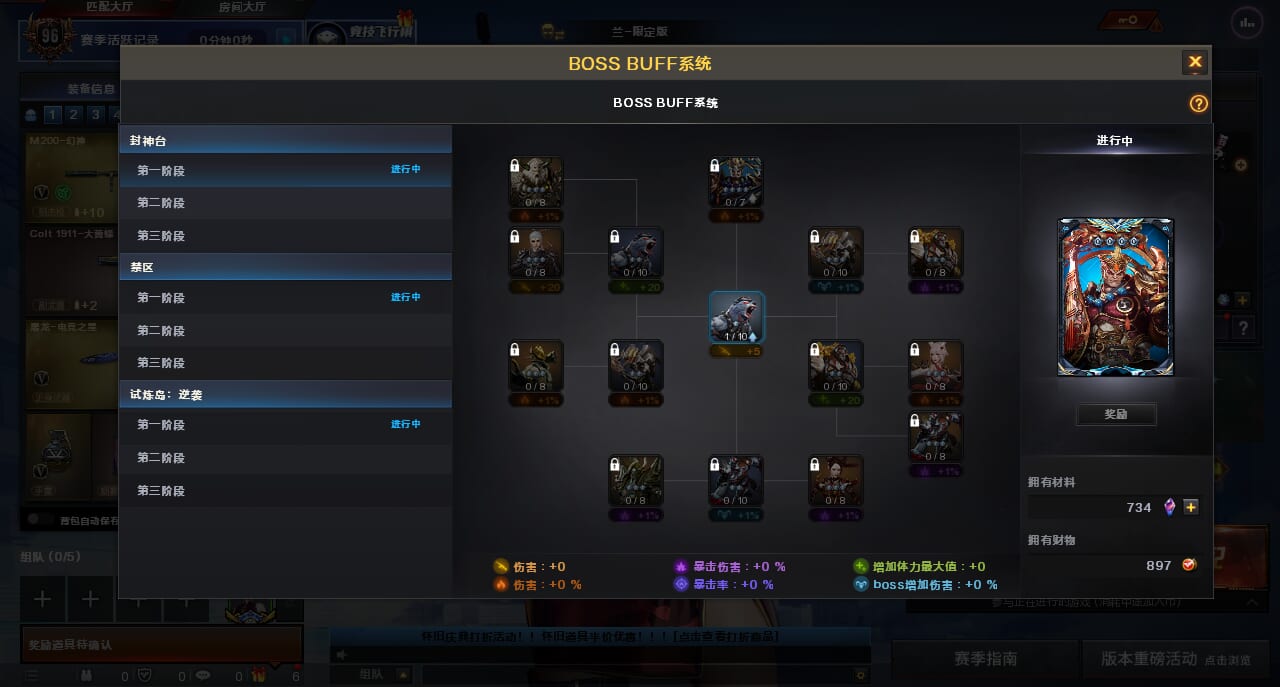 CFQM417386穿越火线账号详情图5