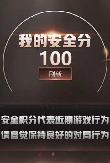 CFQM417394穿越火线账号详情图6