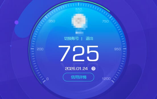 CFQM417394穿越火线账号详情图11