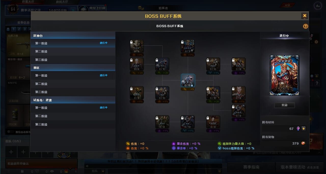 CFQM417394穿越火线账号详情图5