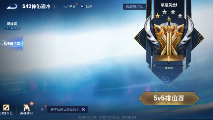 WZQM4152323王者荣耀账号详情图15