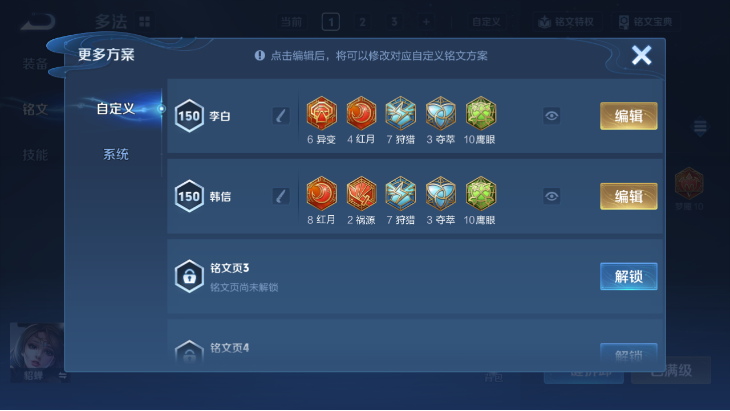 WZQM4152323王者荣耀账号详情图13