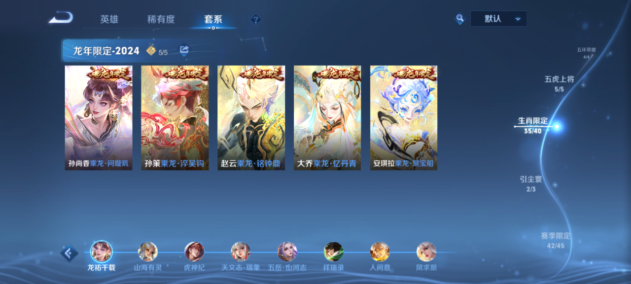 WZQM4140022王者荣耀账号详情图8 WZQM4140022王者荣耀账号详情图8