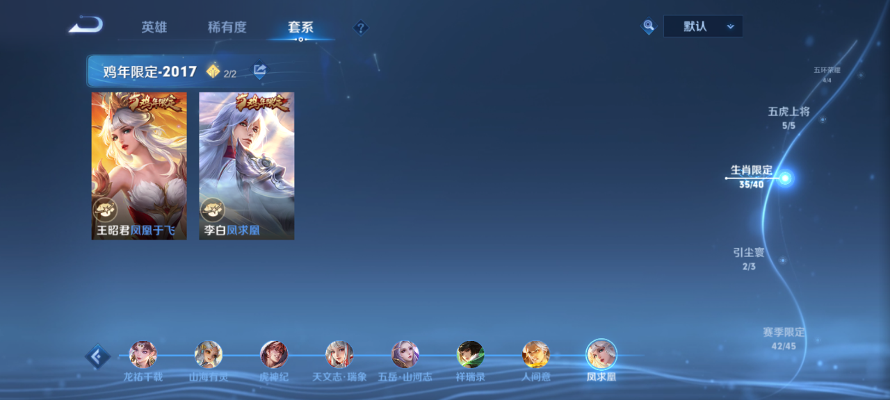 WZQM4140022王者荣耀账号详情图11 WZQM4140022王者荣耀账号详情图11