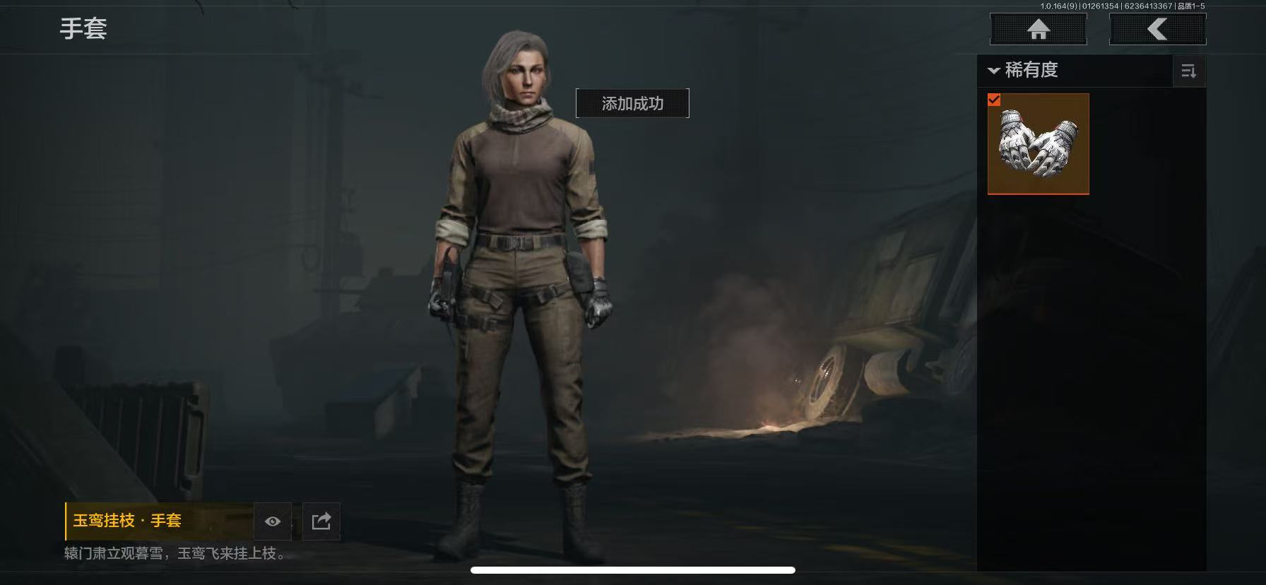 AQCMW45384暗区突围账号详情图10