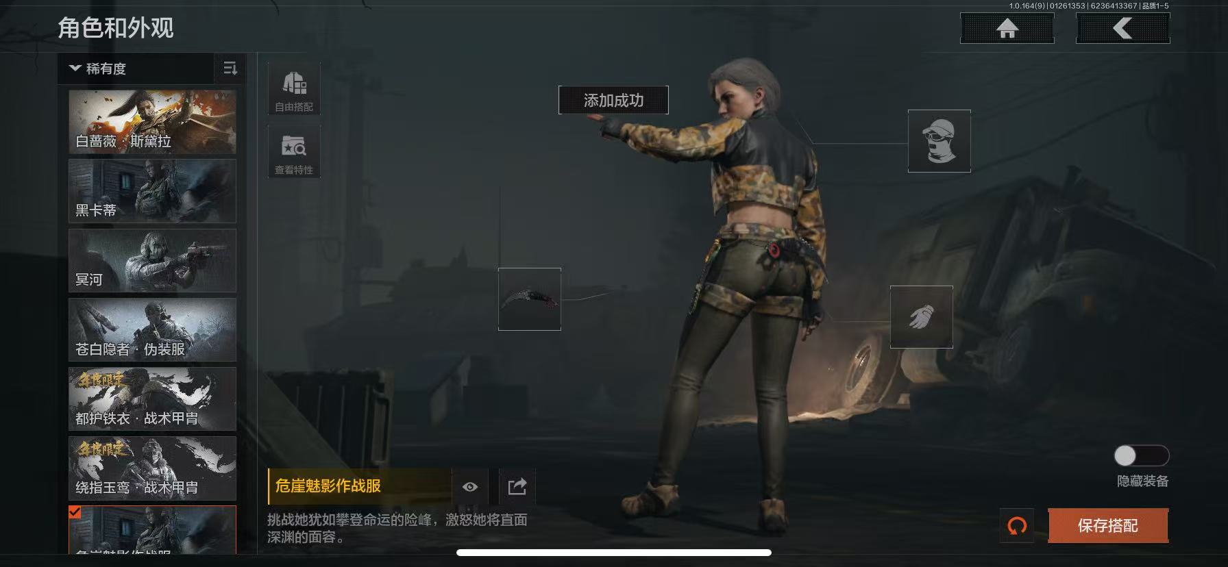 AQCMW45384暗区突围账号详情图5