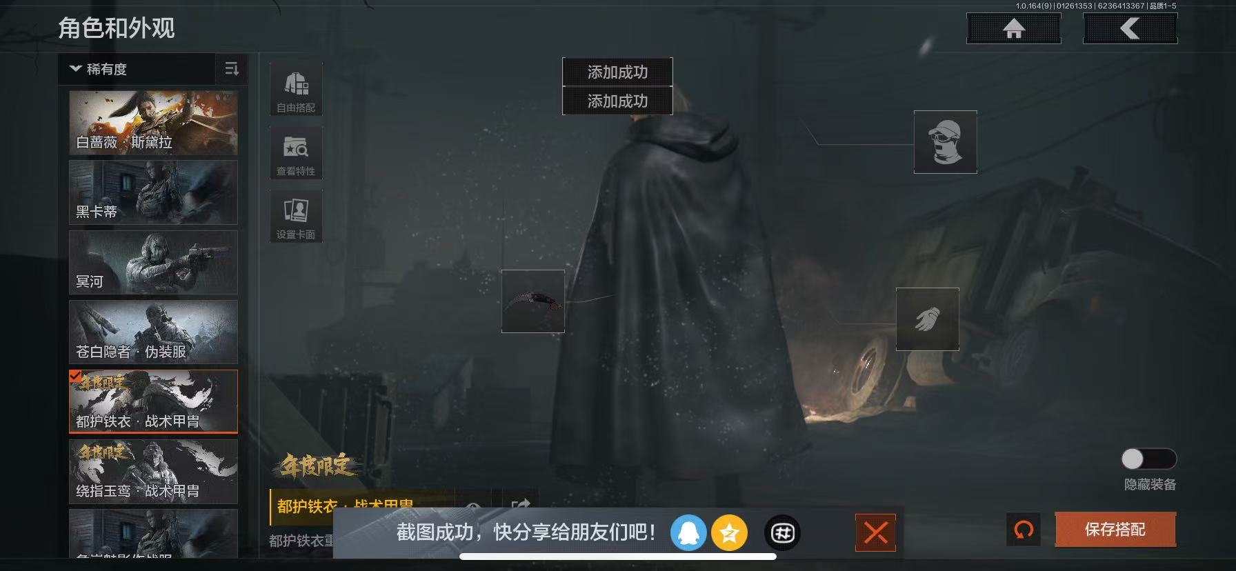 AQCMW45384暗区突围账号详情图3