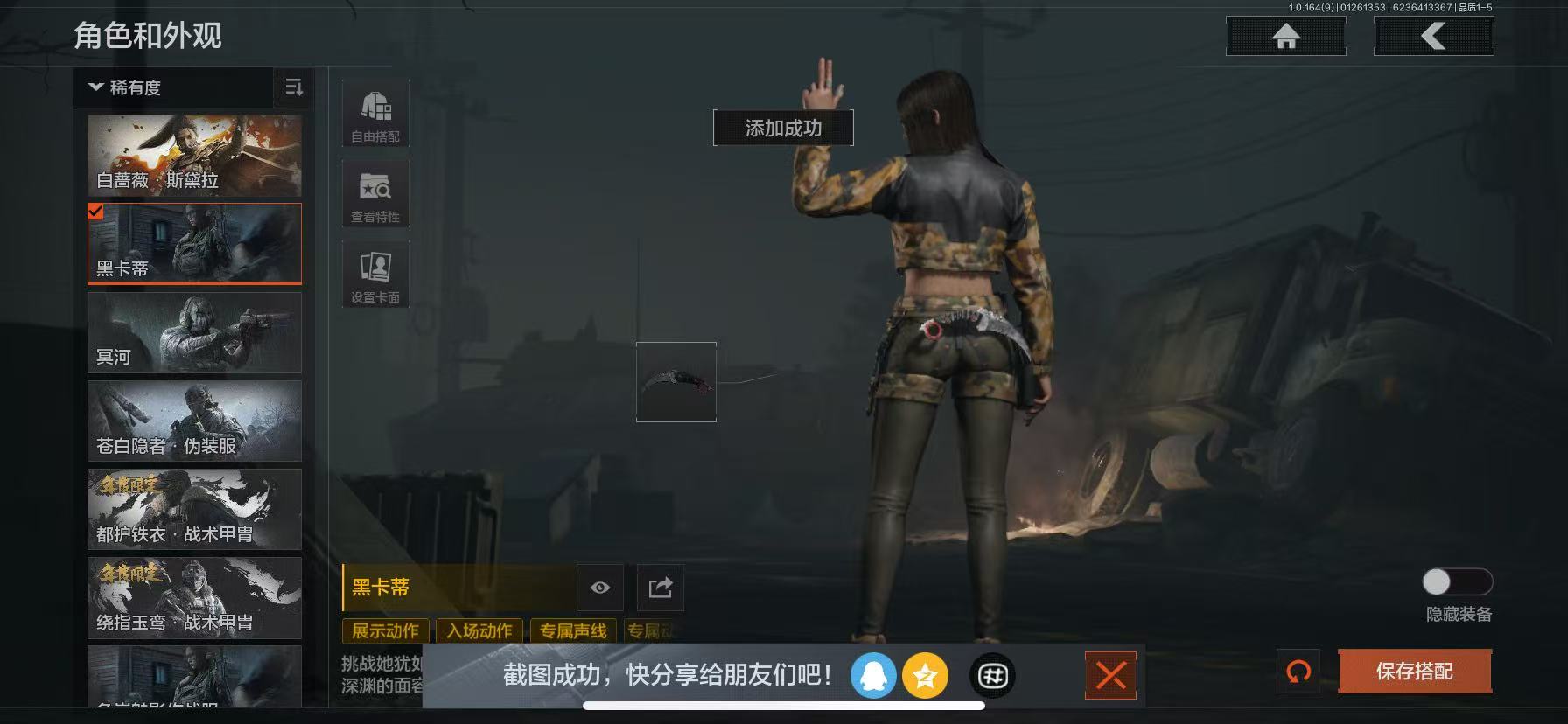 AQCMW45384暗区突围账号详情图15