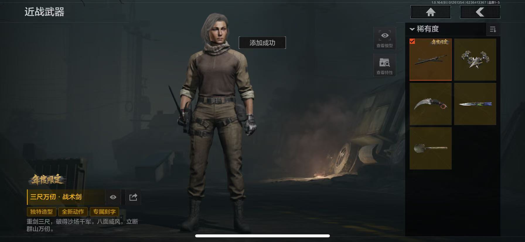 AQCMW45384暗区突围账号详情图20