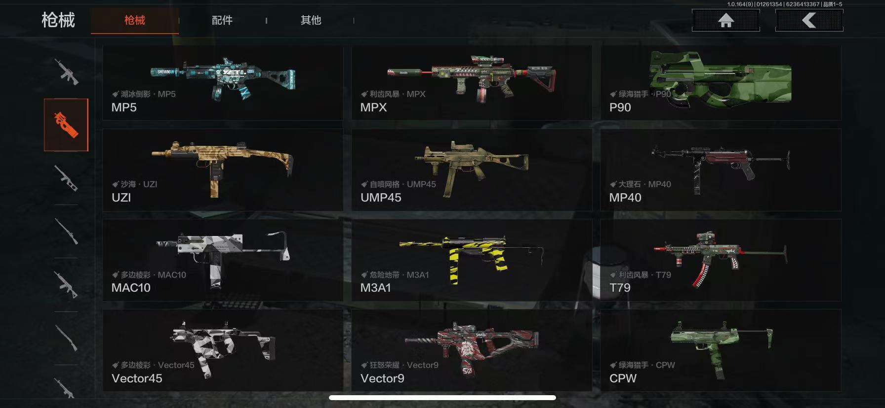 AQCMW45384暗区突围账号详情图19