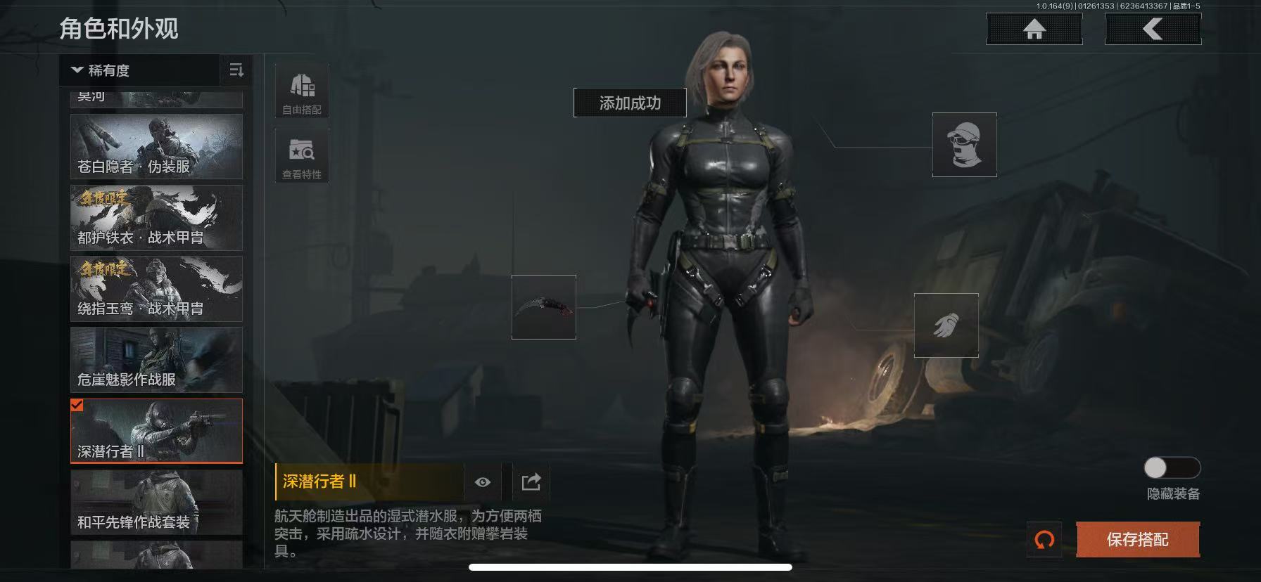 AQCMW45384暗区突围账号详情图23