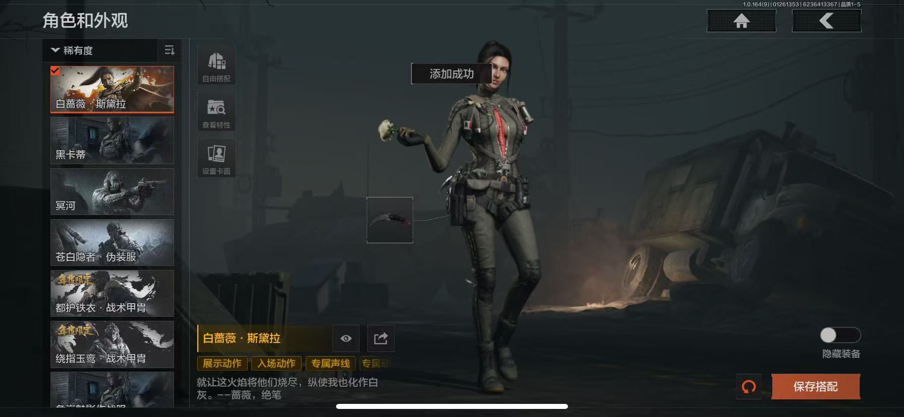 AQCMW45384暗区突围账号详情图18