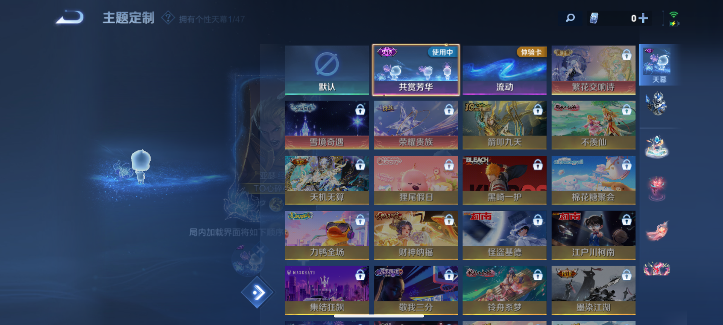 WZQM4139531王者荣耀账号详情图11