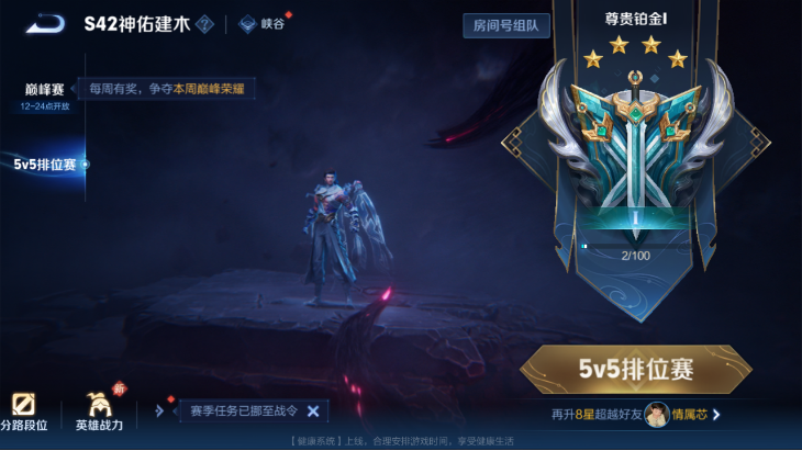 WZQM4140352王者荣耀账号详情图14