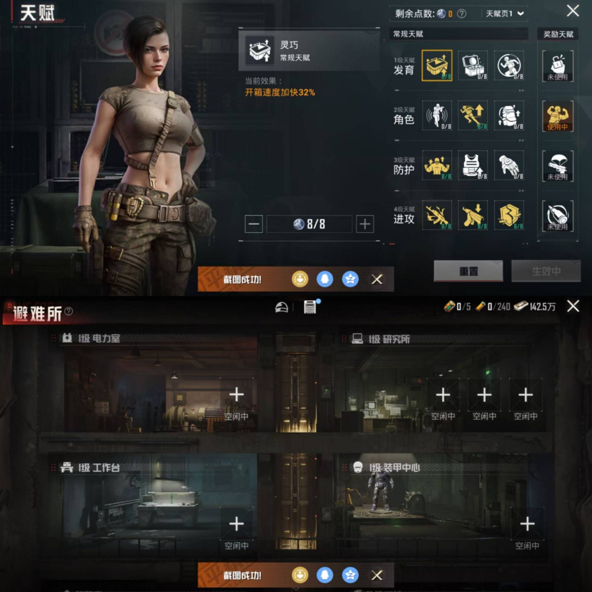 HPCMW445407和平精英账号详情图7