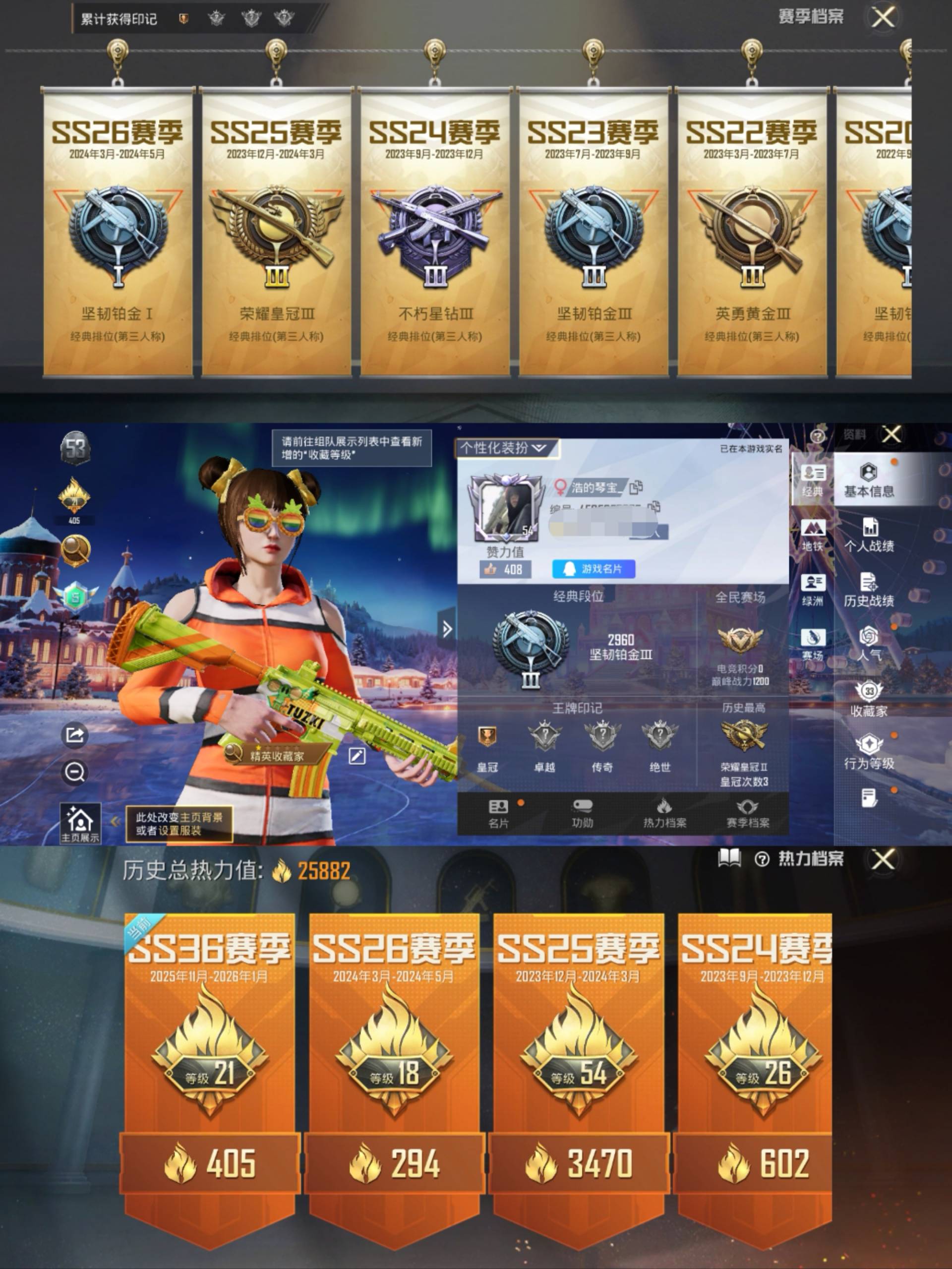 和平精英账号安卓QQ0载具-89套装-87枪皮-H6660身法素材号 无二次 安卓Q-段位铂金 89套装87枪皮 小丑鱼 浪漫波比 迅捷之星 裁决冥王 锦衣飞扬 M416-动感兔斯基 AKM-冰凉西瓜