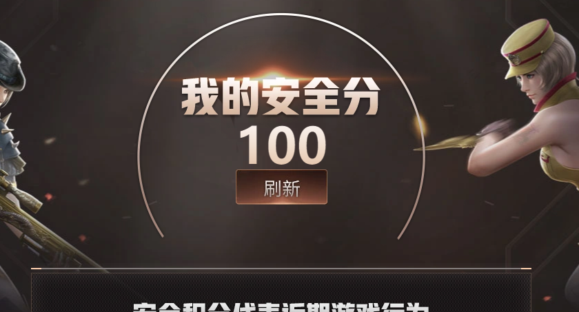 CFQM417657穿越火线账号详情图3