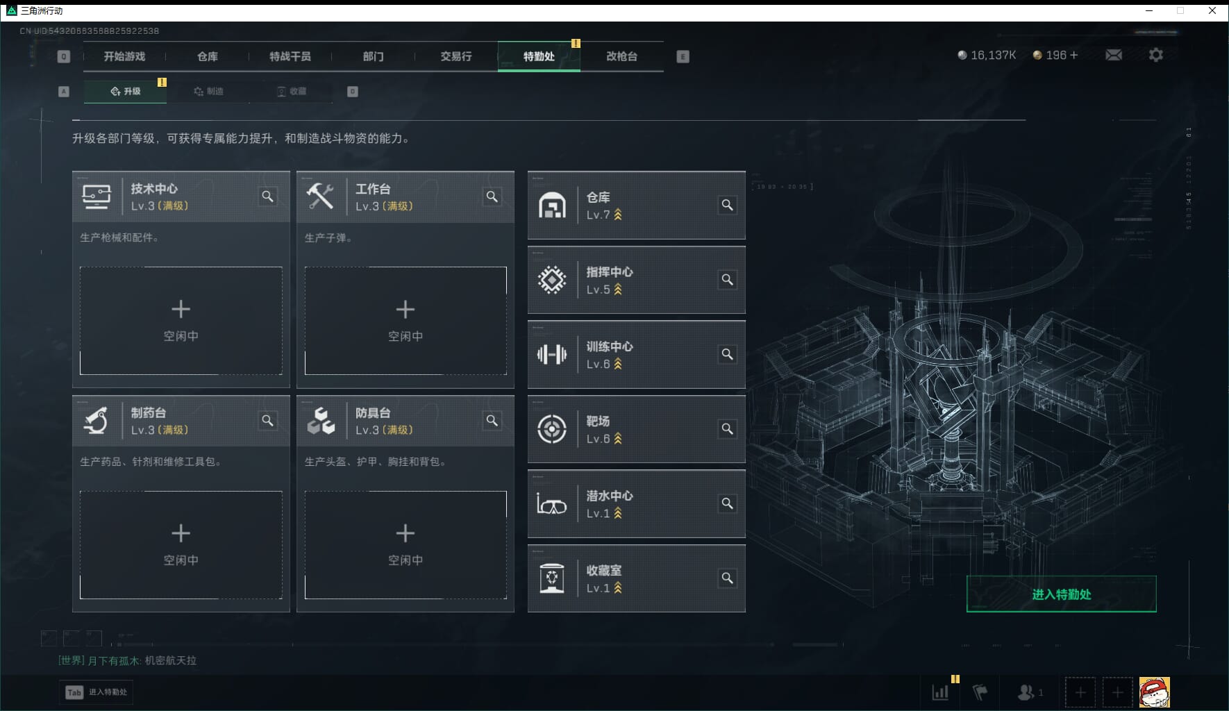 SJZQM423690三角洲行动账号详情图8 SJZQM423690三角洲行动账号详情图8