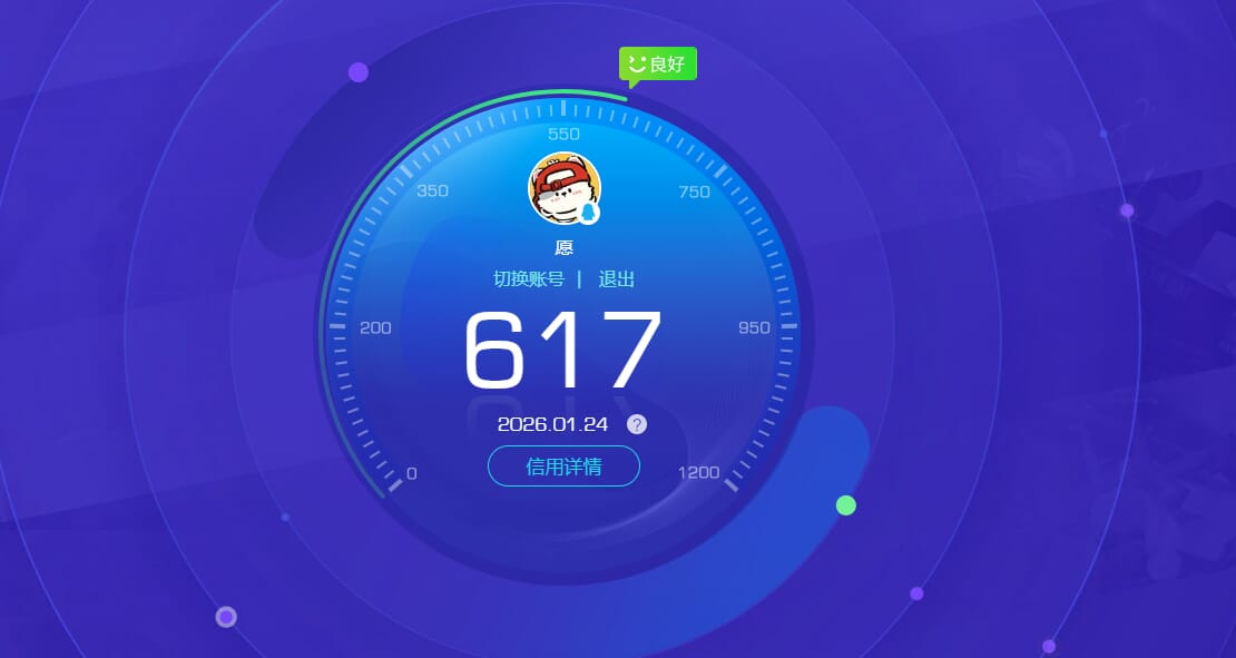 SJZQM423690三角洲行动账号详情图54 SJZQM423690三角洲行动账号详情图54