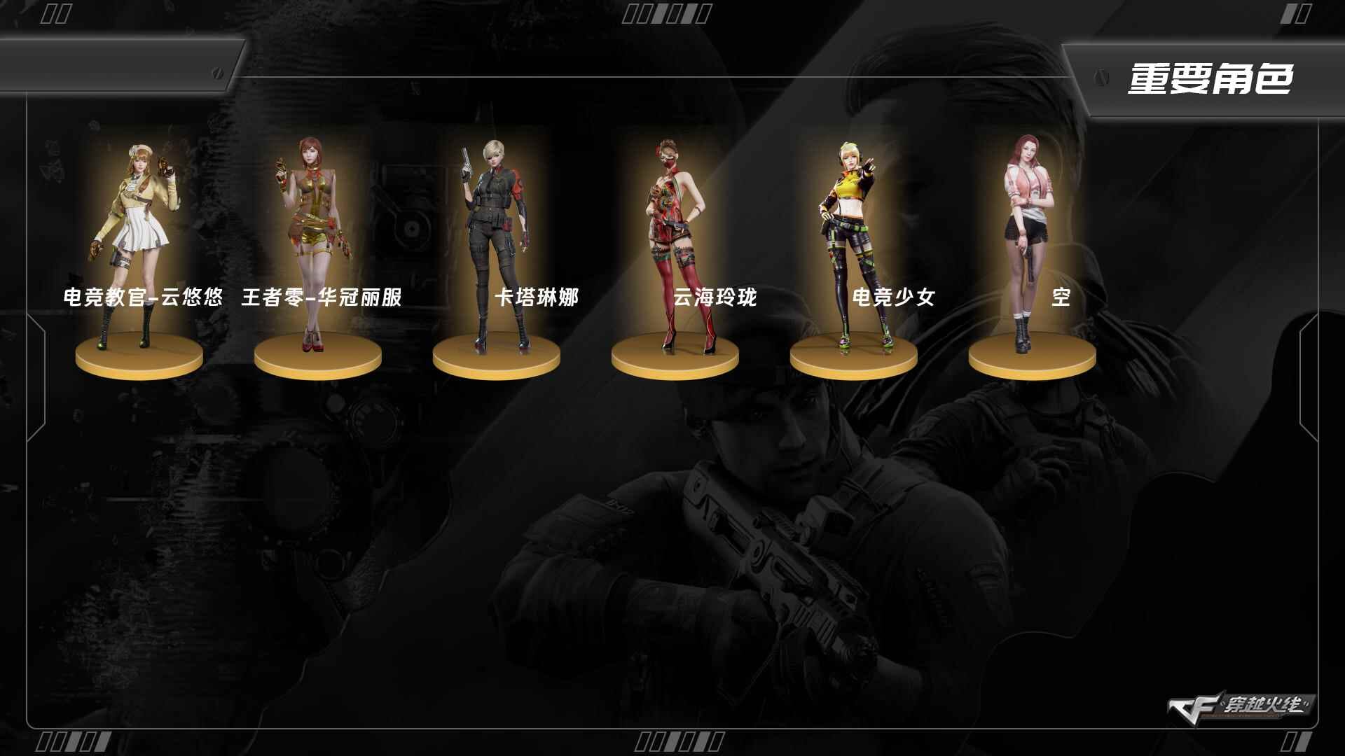 穿越火线账号北部战区北京一区ABC11195/北部/北方大区/掌火ID/41v/传说灵眸/幻神/幻神纸灯龙/星神/传说梦魇/m2