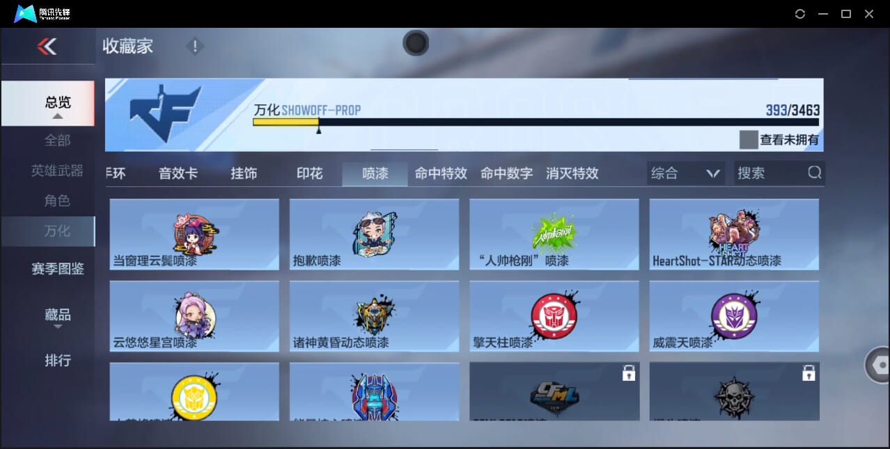 CFMQM46966枪战王者账号详情图56