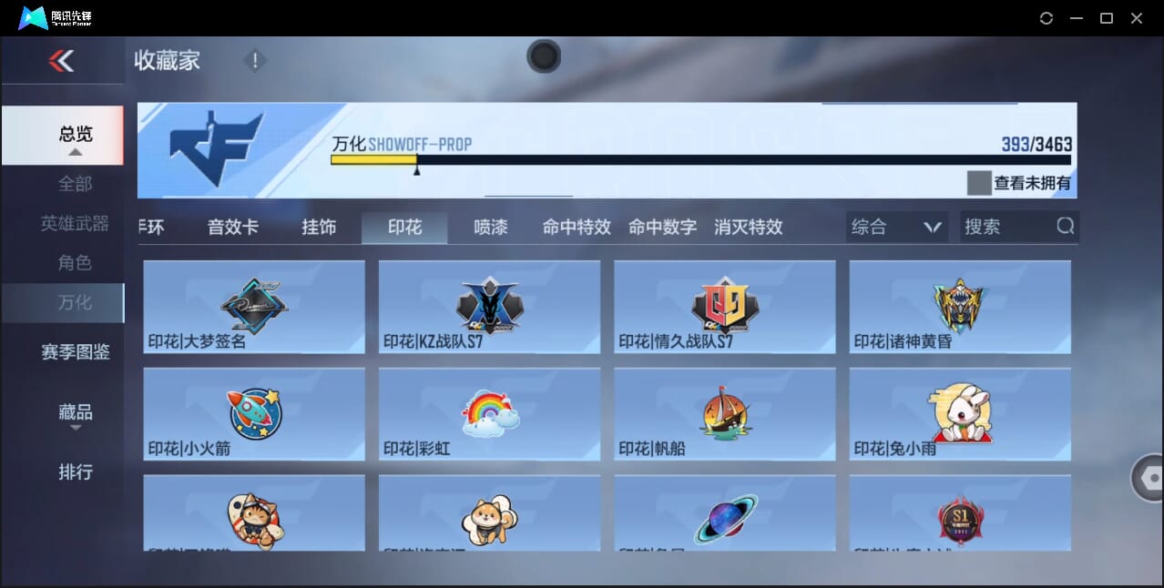 CFMQM46966枪战王者账号详情图55