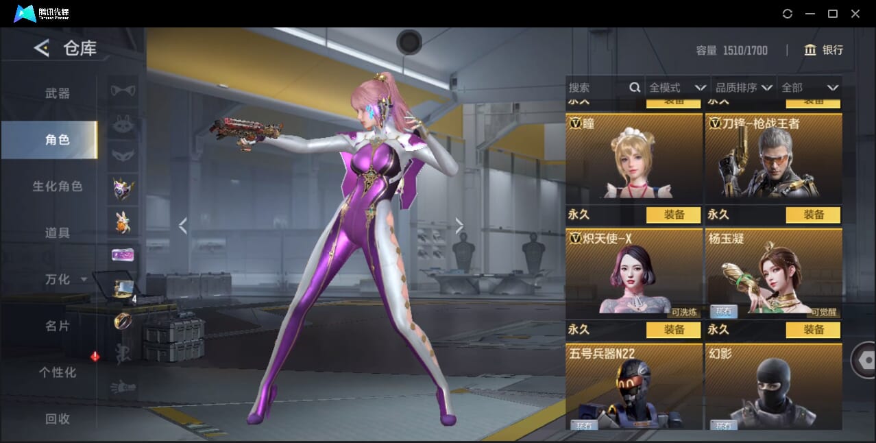 CFMQM46966枪战王者账号详情图40