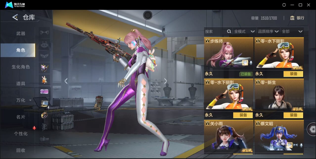 CFMQM46966枪战王者账号详情图39