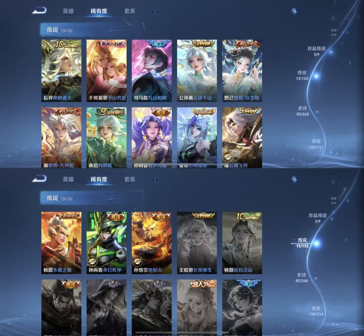 WZQM487757王者荣耀账号详情图5