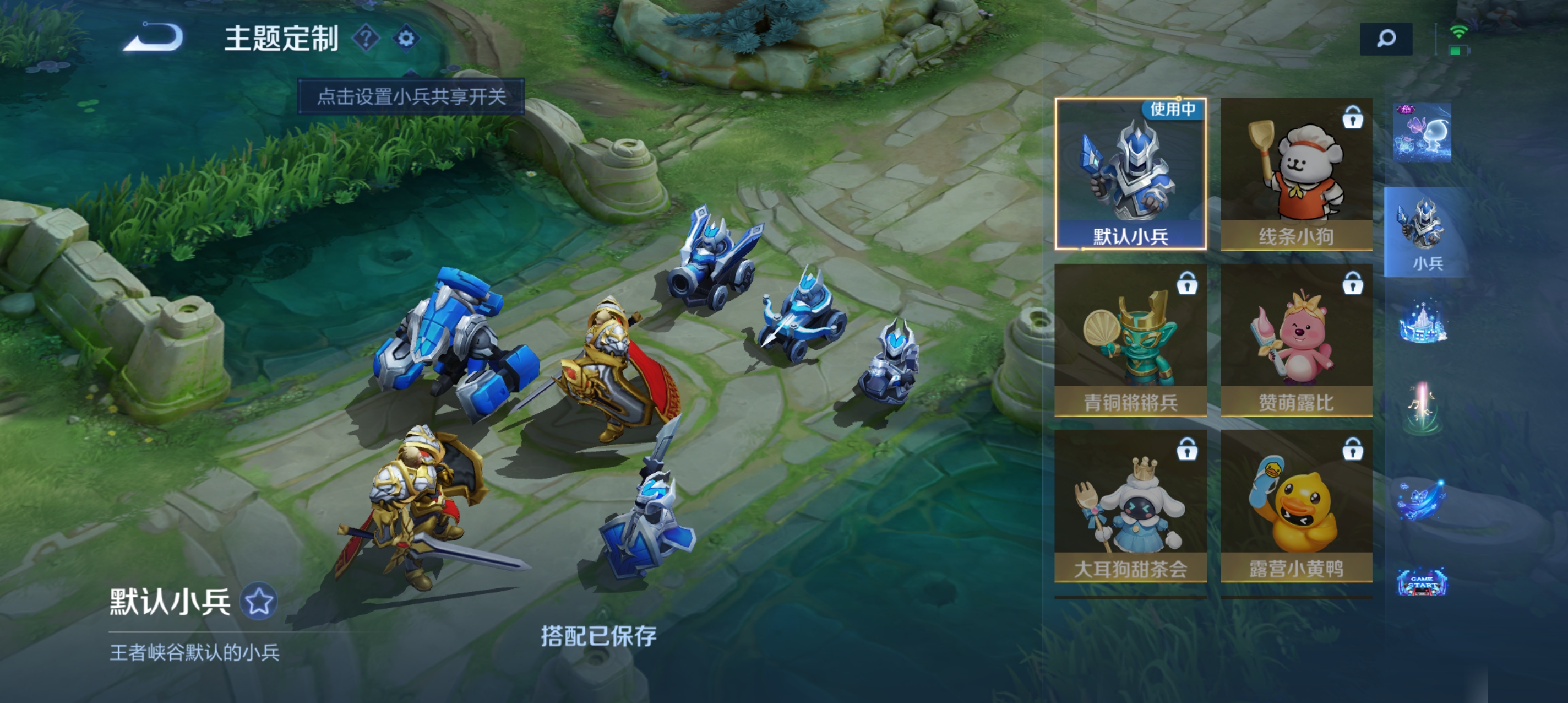 WZLX4326415王者荣耀账号详情图23