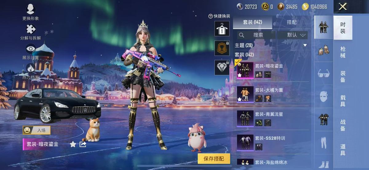 HPCMW445903和平精英账号详情图2