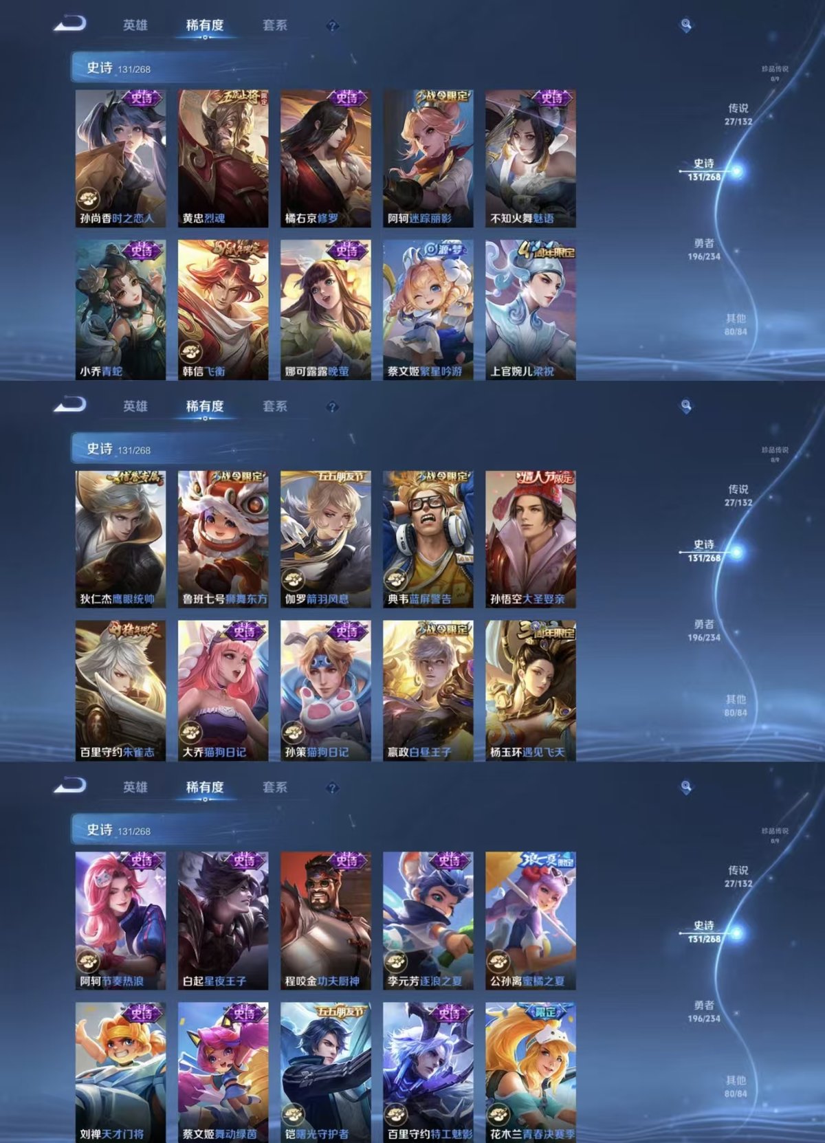 WZQM488040王者荣耀账号详情图10