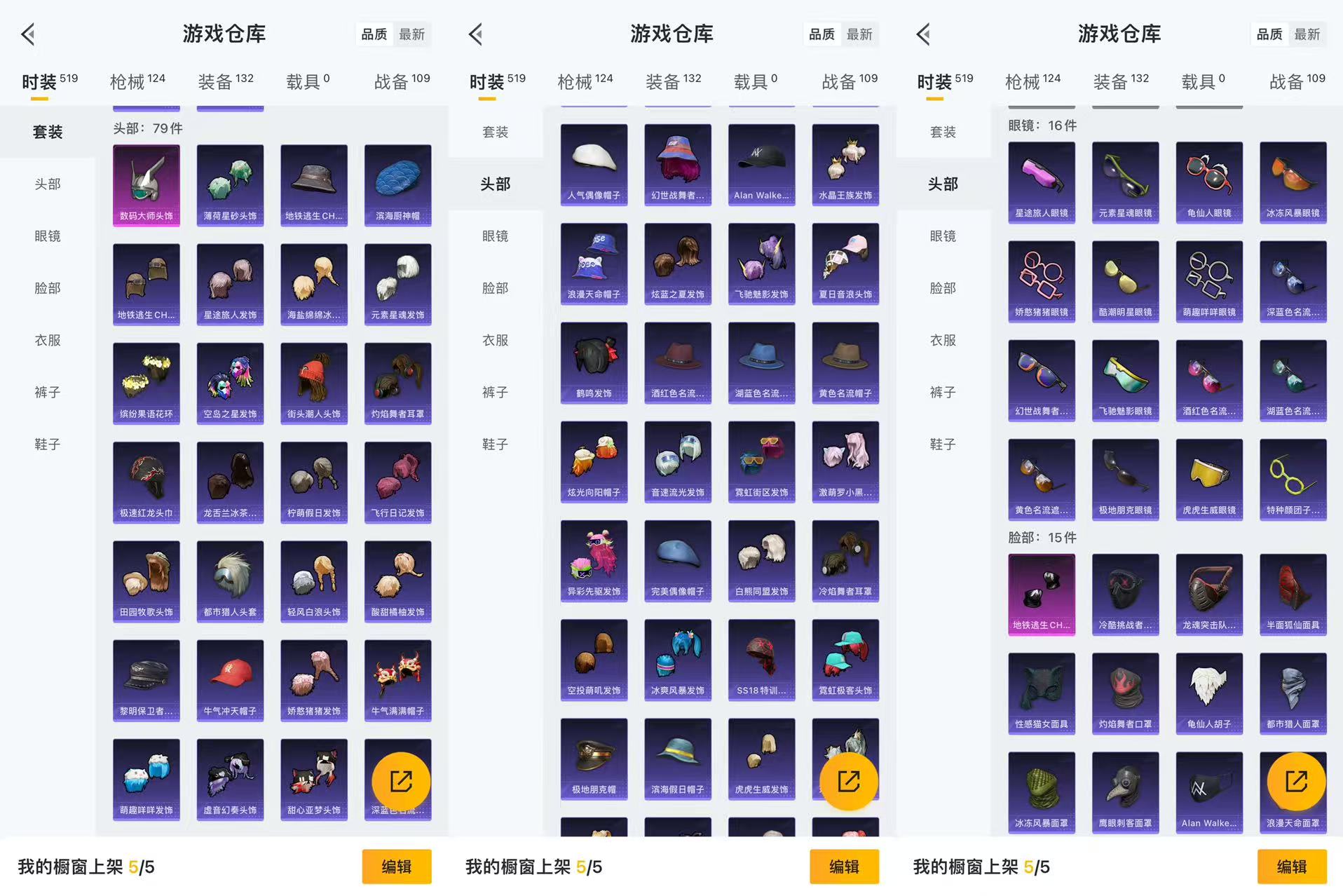 HPCMW451468和平精英账号详情图5