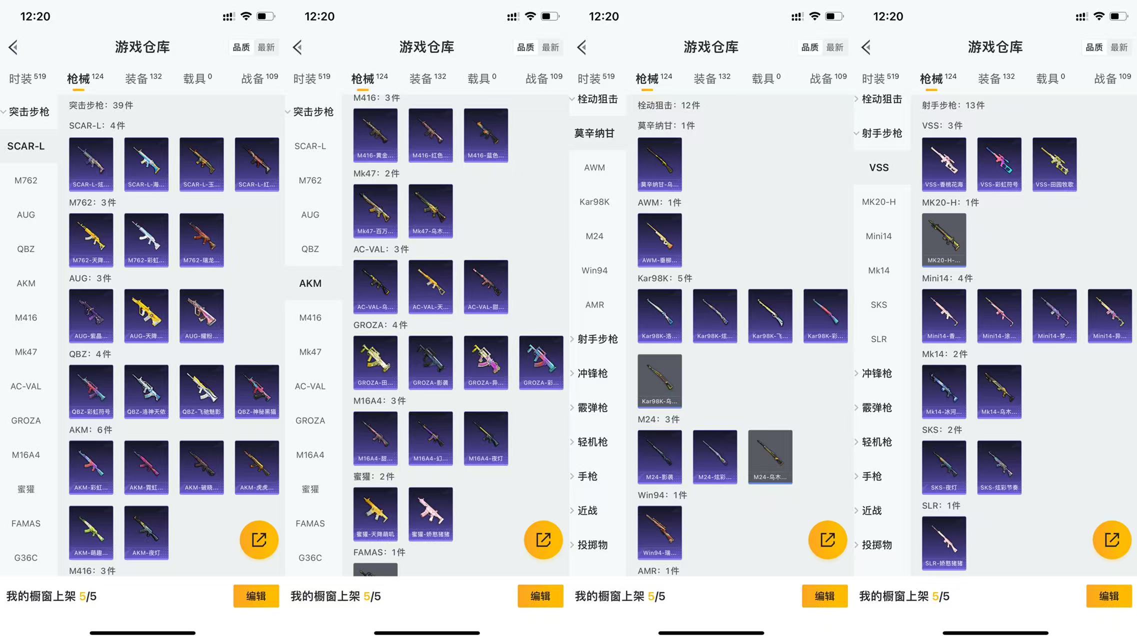 HPCMW451468和平精英账号详情图6