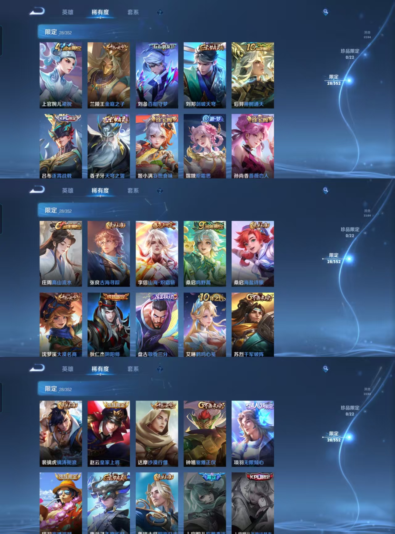 HPCMW451468和平精英账号详情图12