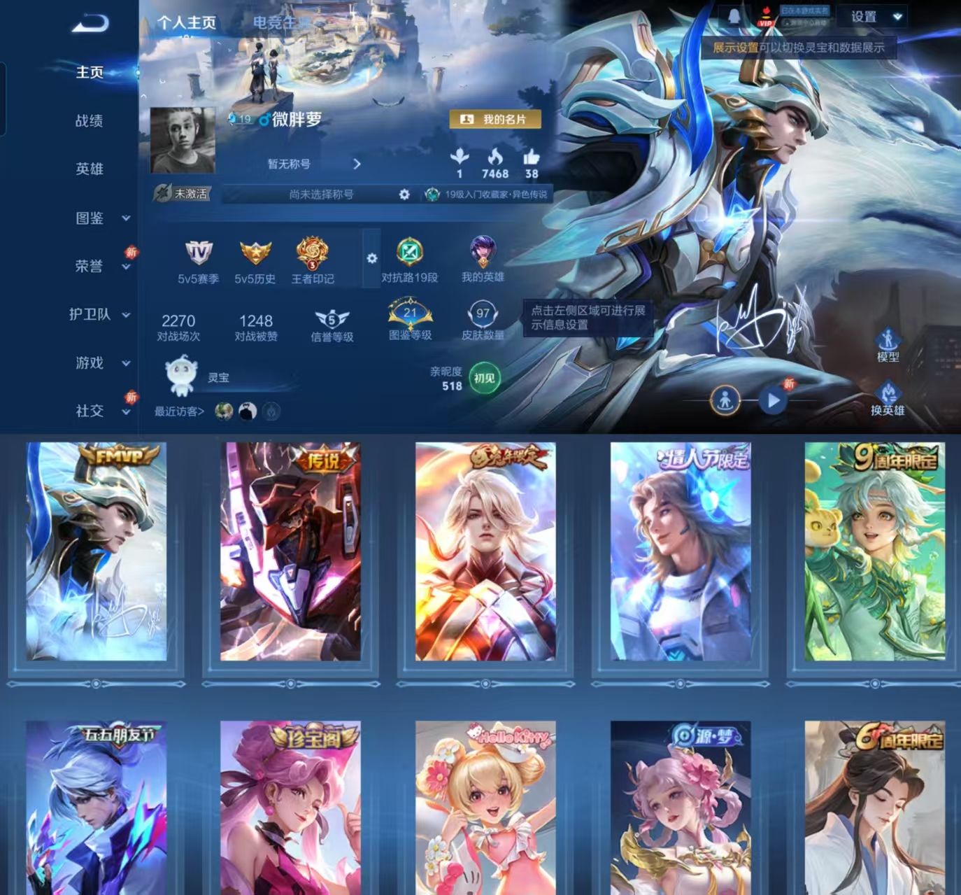 HPCMW451468和平精英账号详情图11