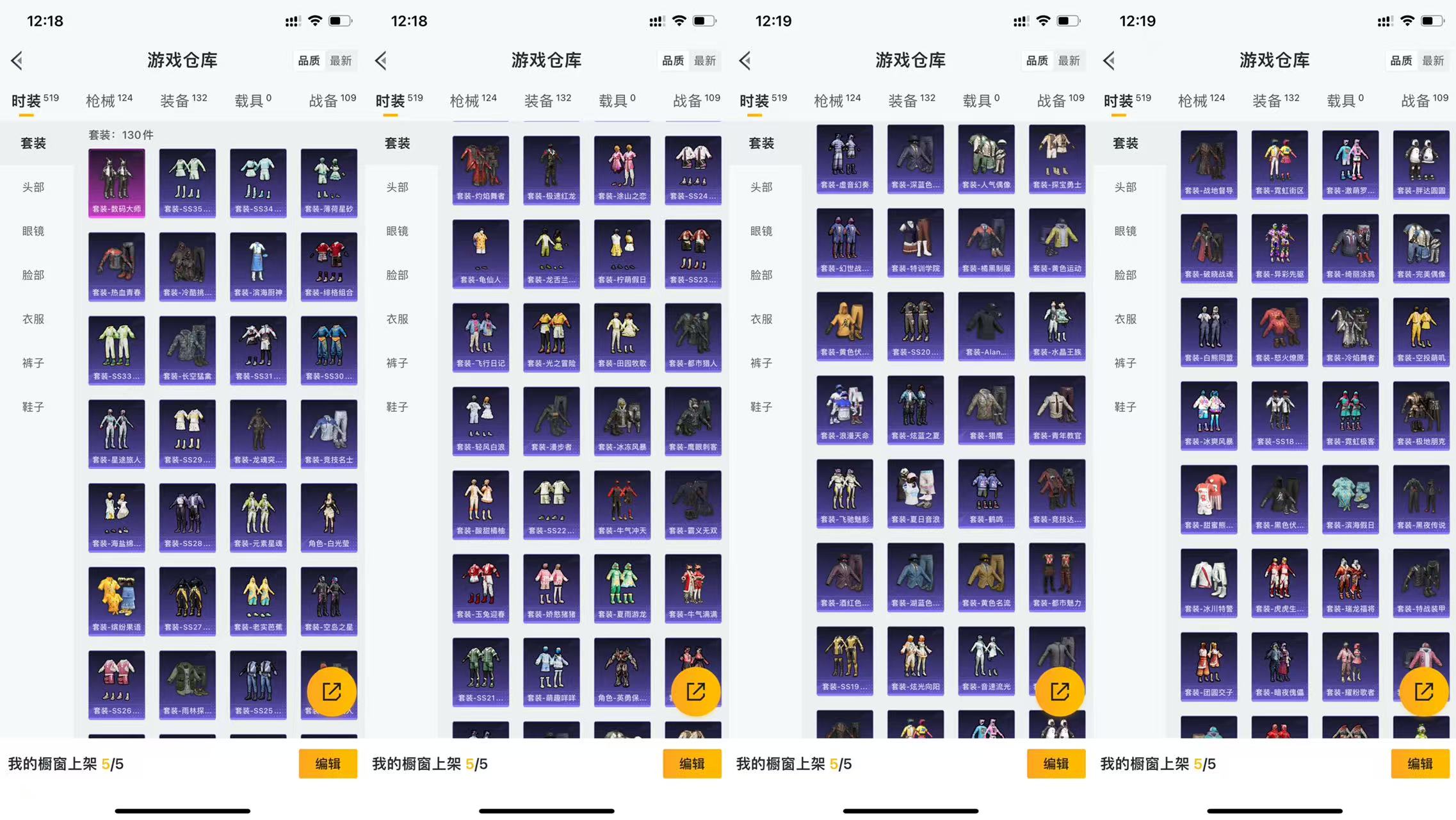 HPCMW451468和平精英账号详情图7