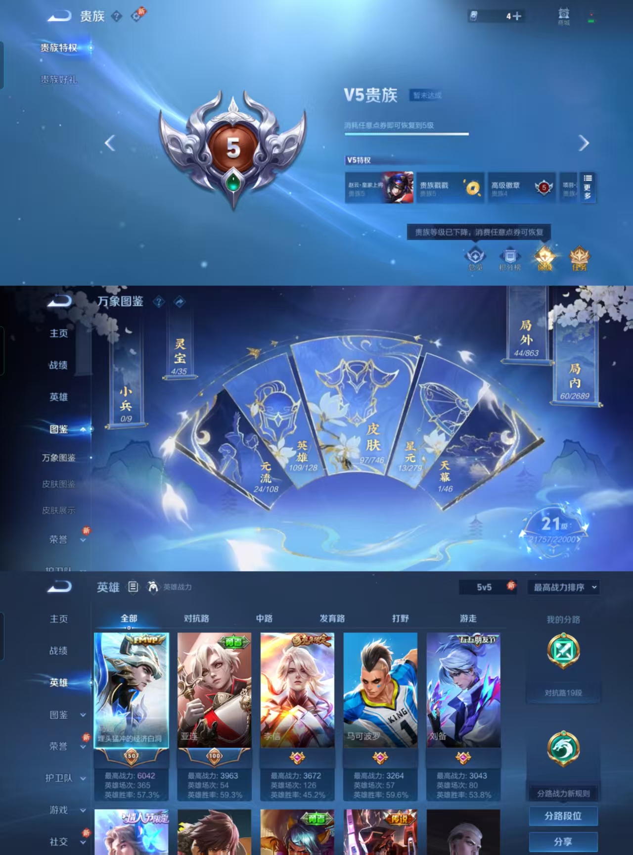 HPCMW451468和平精英账号详情图10