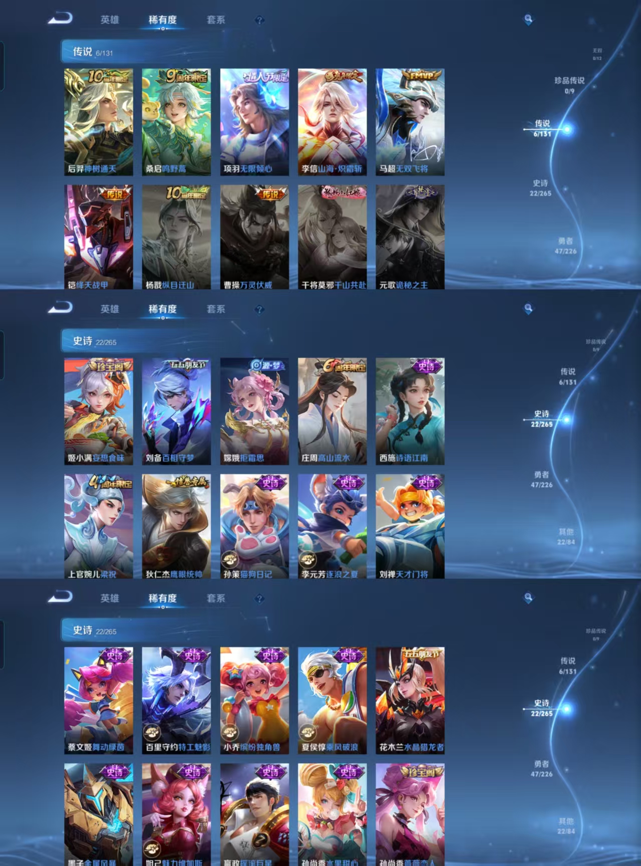 HPCMW451468和平精英账号详情图14