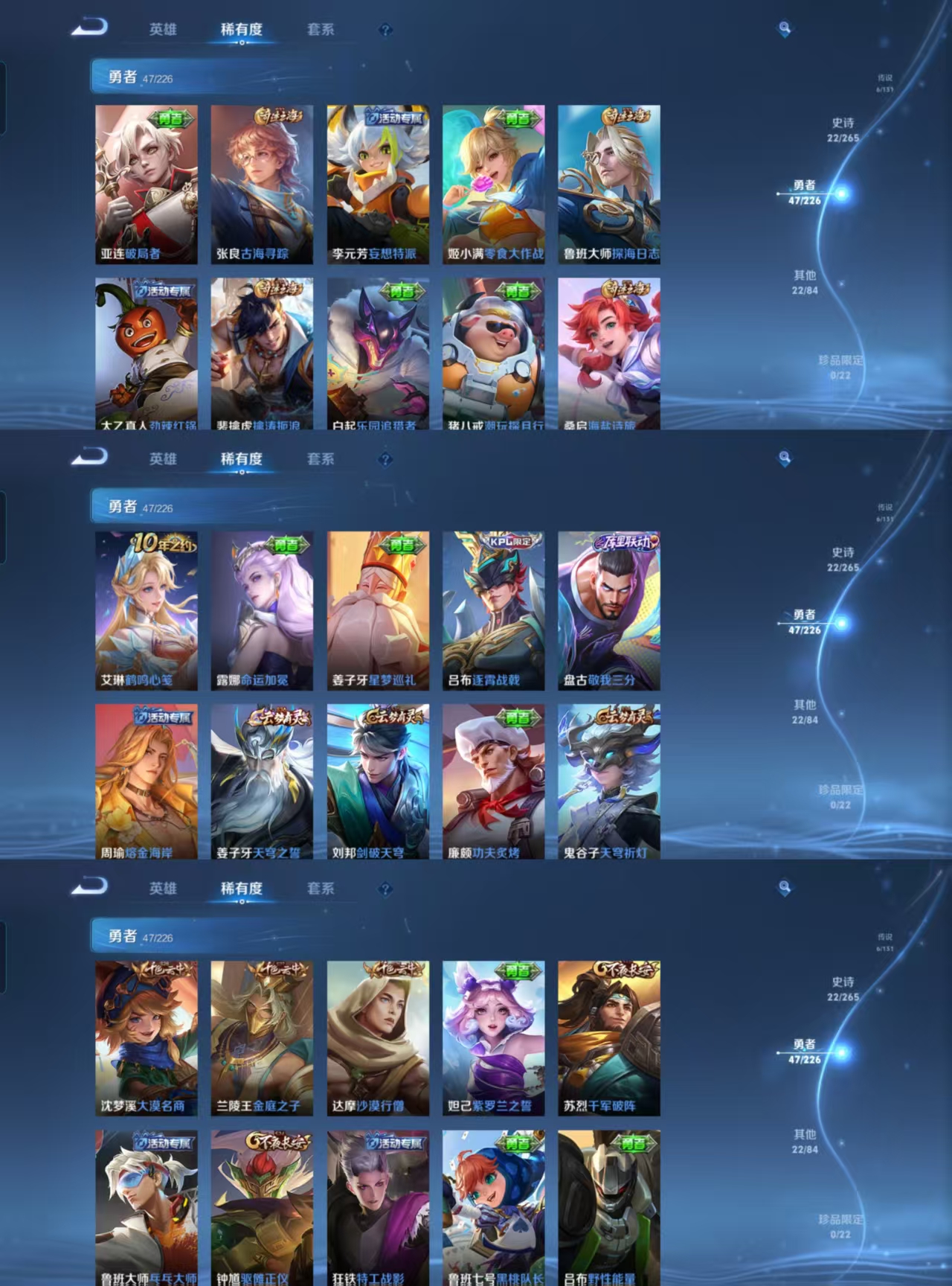 HPCMW451468和平精英账号详情图13