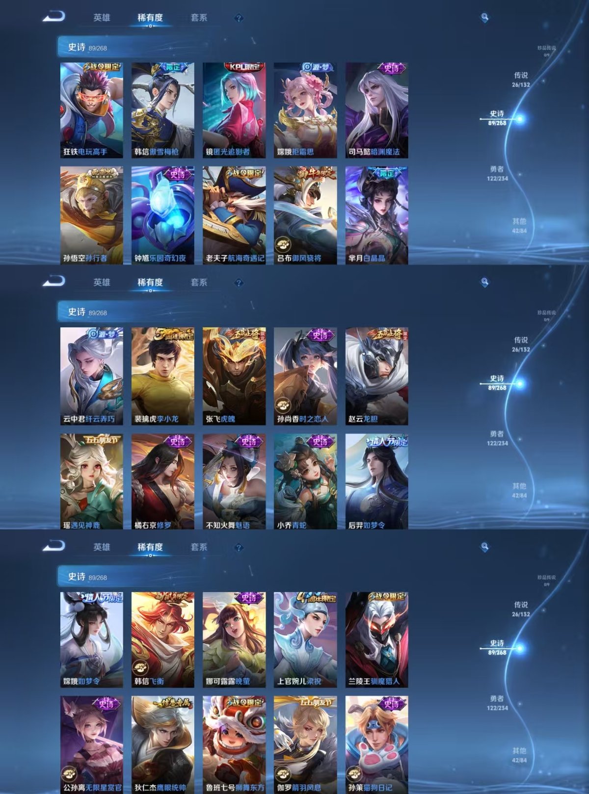 WZCMW488166王者荣耀账号详情图6