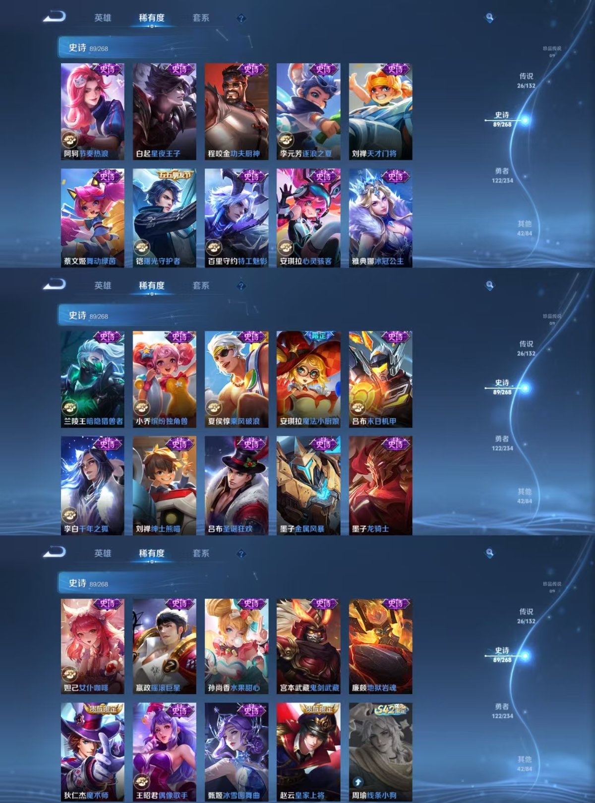 WZCMW488166王者荣耀账号详情图5