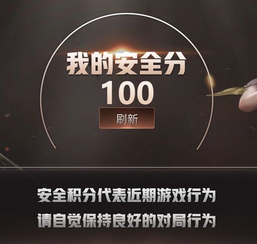 CFQM418219穿越火线账号详情图5