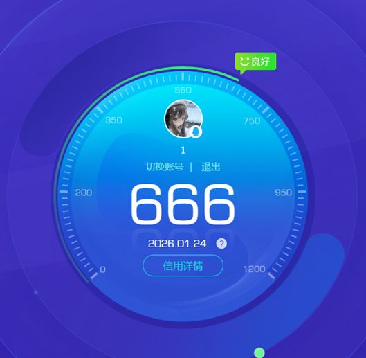 CFQM418219穿越火线账号详情图9