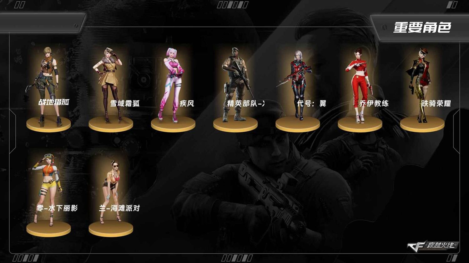 穿越火线账号北部战区[]LC8072/北部/辽宁一区/可排位/28v/幻神/幻神AGCFPLS17冠军/4烈龙/QBZ金