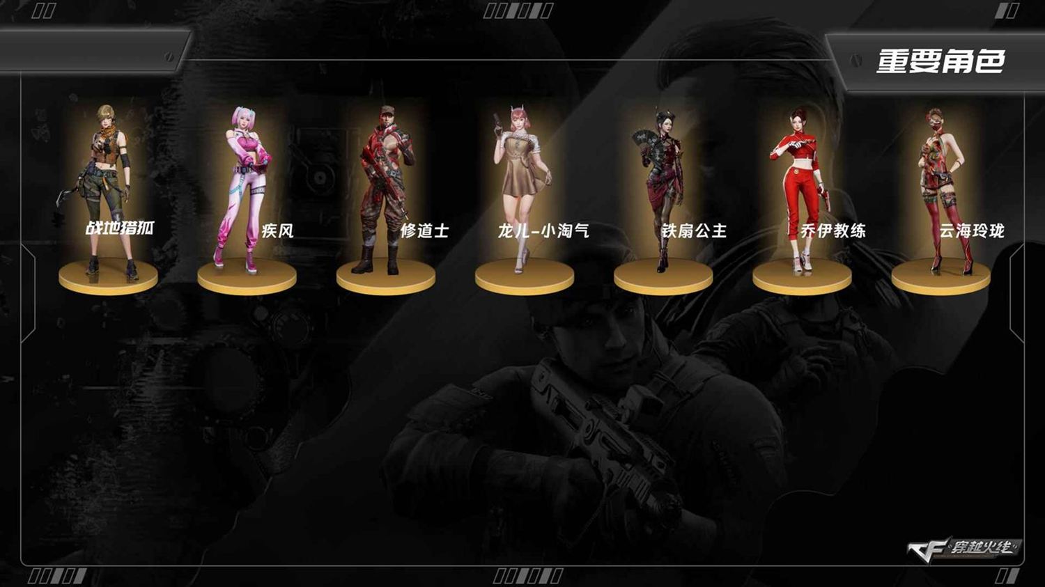 穿越火线账号西部战区四川一区LC8074/西部/四川一区/可排位/20v/黑龙/黑骑士/机械迷城/黑鲨/机械迷城穹宇/朱雀电竞之