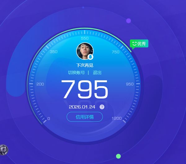 CFCMW418580穿越火线账号详情图5