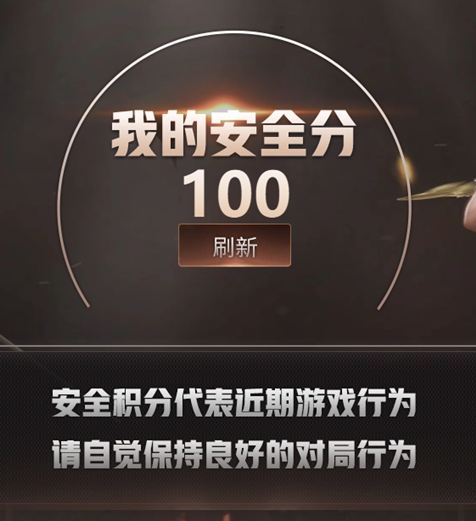 CFCMW418580穿越火线账号详情图8